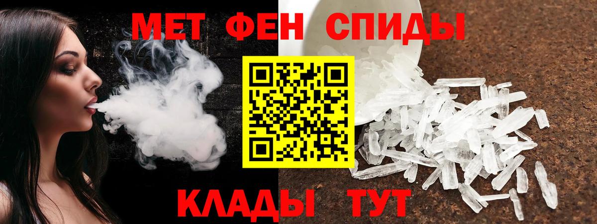 Amphetamine  АМФЕТАМИН  Реж  АМФЕТАМИН 97%  Вход с VPN 