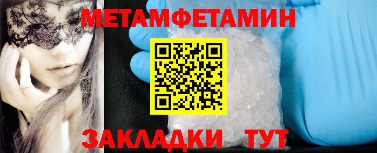 Amphetamine Розовый Реж