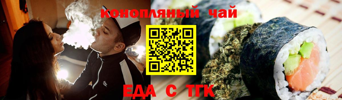 Бошки Шишки  Экстази  Реж  Гашиш  Лсд 25  Вход с VPN  Кокаин  АМФЕТАМИН кристаллы  Мефедрон  