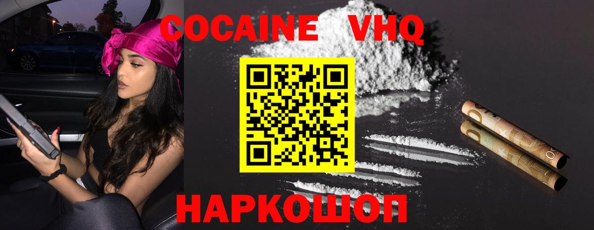 КОКАИН 99% Реж