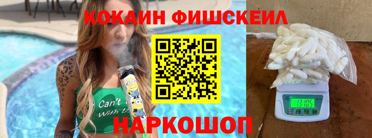 Реж  COCAIN 98%  Вход с VPN  Кокаин Перу 