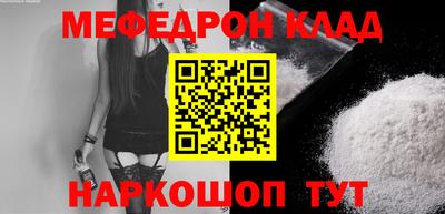 марки nbome Новодвинск