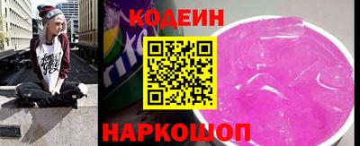 марки nbome Новодвинск