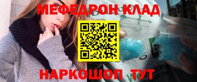 2c-b Новокубанск