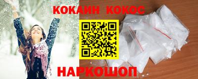 2c-b Новокубанск