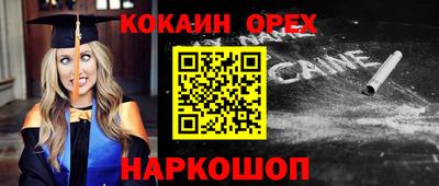 марки nbome Новодвинск