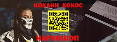 марки nbome Новодвинск