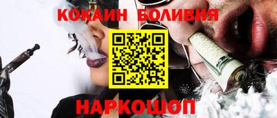 2c-b Новокубанск