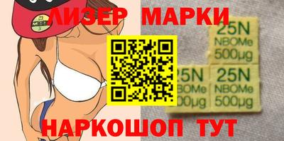 марки nbome Новодвинск