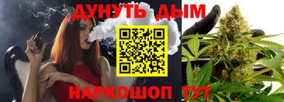ALPHA PVP Сланцы