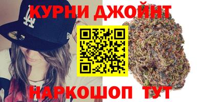 прущие крисы Славянск-на-Кубани