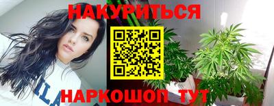 2c-b Новокубанск