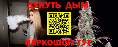 2c-b Новокубанск