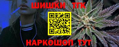 мефедрон мука Новозыбков