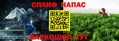 2c-b Новокубанск