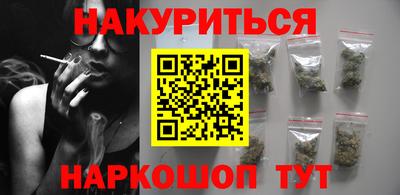 мефедрон мука Новозыбков