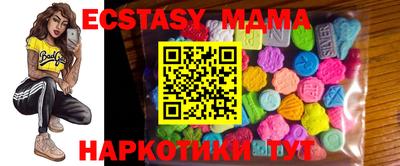 мефедрон мука Новозыбков