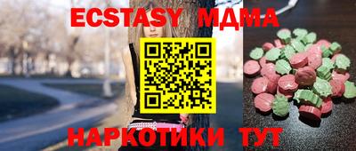 марки nbome Новодвинск