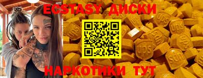 марки nbome Новодвинск