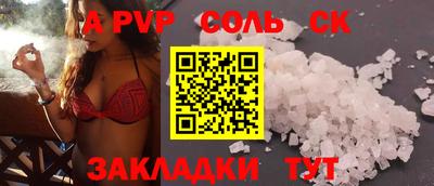 мефедрон мука Новозыбков