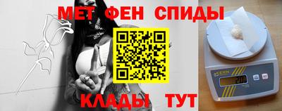 мефедрон мука Новозыбков
