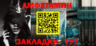 мефедрон мука Новозыбков