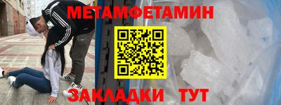 мефедрон мука Новозыбков