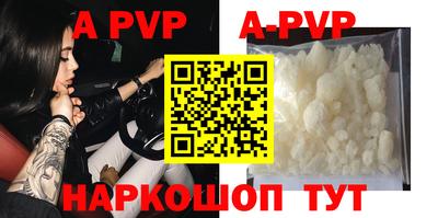 мефедрон мука Новозыбков