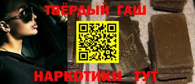 мефедрон мука Новозыбков