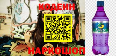 2c-b Новокубанск
