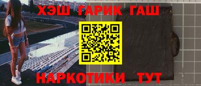 марки nbome Новодвинск