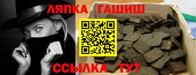 2c-b Новокубанск