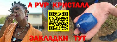 мефедрон мука Новозыбков