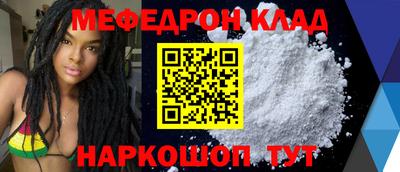 2c-b Новокубанск