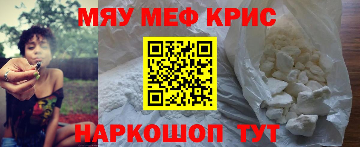 МЕФ  Вход с VPN  МЯУ-МЯУ 4 MMC  Реж  МЯУ-МЯУ мяу мяу 