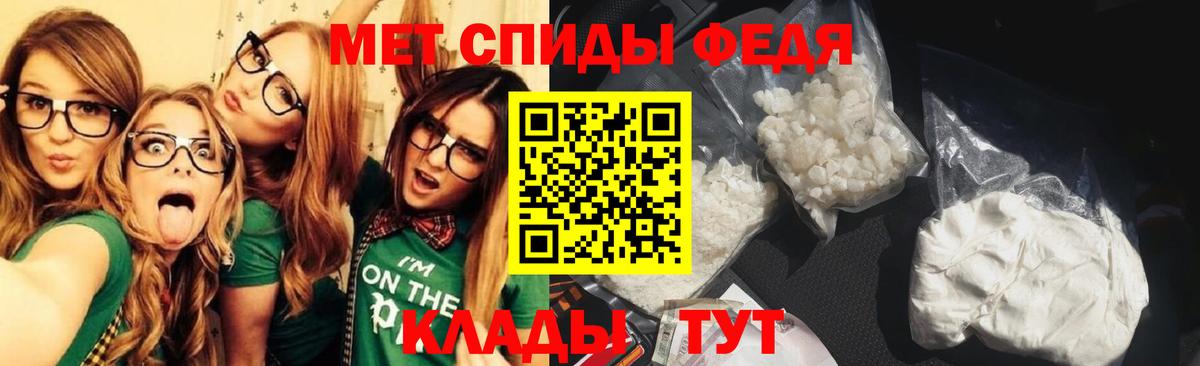 Первитин мет Реж