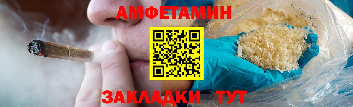 Метамфетамин винт  Вход с VPN  Метамфетамин винт  Реж 