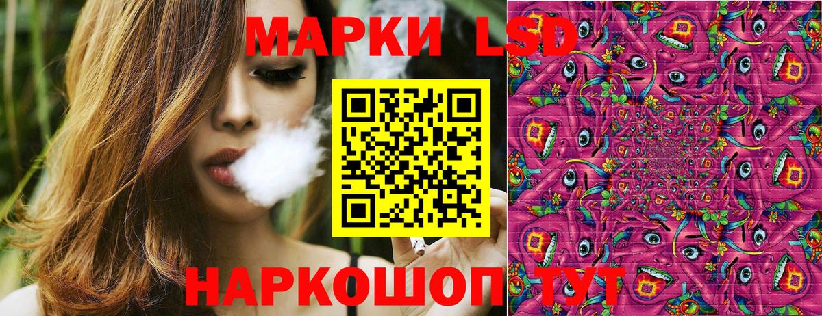 Марки NBOMe 1500мкг Реж