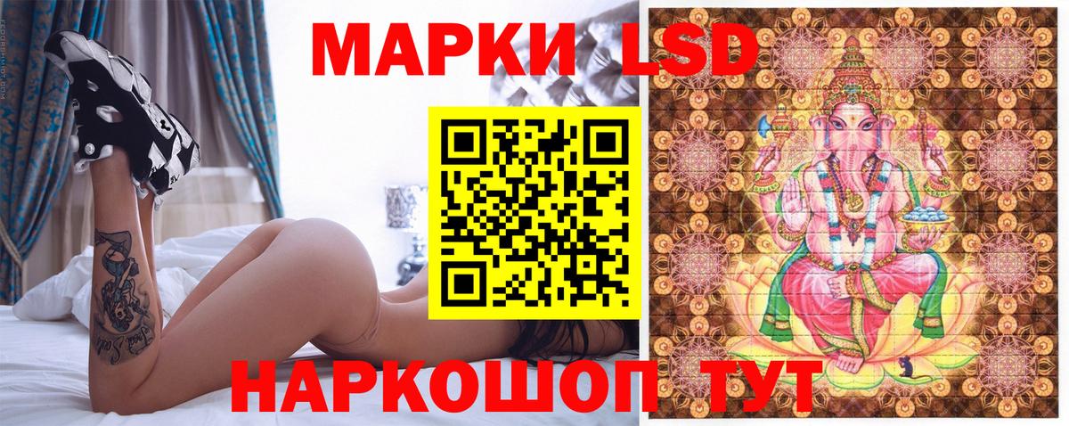 Марки 25I-NBOMe 1500мкг  Вход с VPN  Реж 