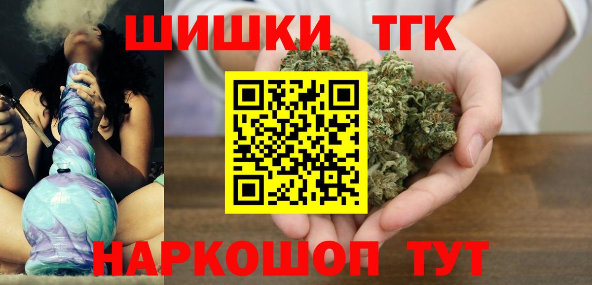 Реж  Шишки марихуана LSD WEED  Вход с VPN  Марихуана MAZAR 