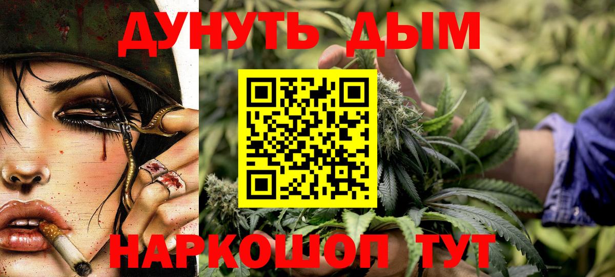Бошки Шишки планчик Реж